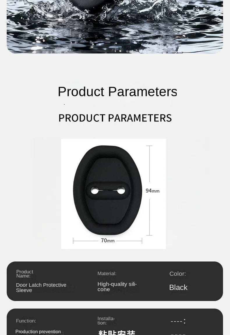 Silicone Car Door Lock Protector Covers