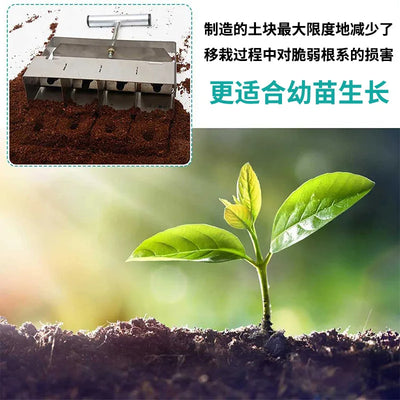 Handheld Soil Block Maker for Seedlings