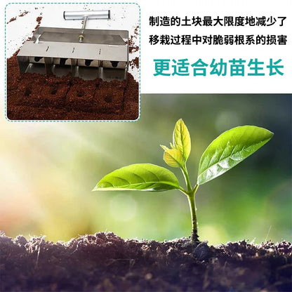 Handheld Soil Block Maker for Seedlings