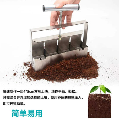 Handheld Soil Block Maker for Seedlings