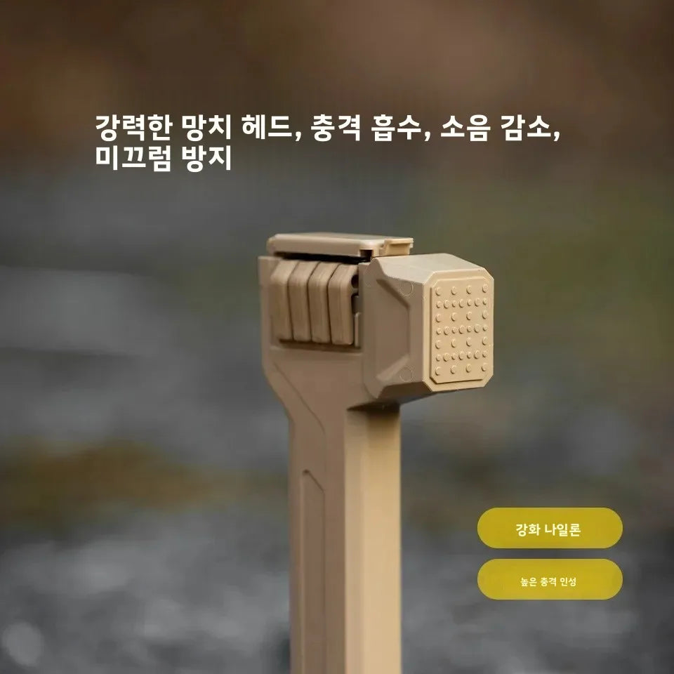 Camping Multi-Tool Hammer