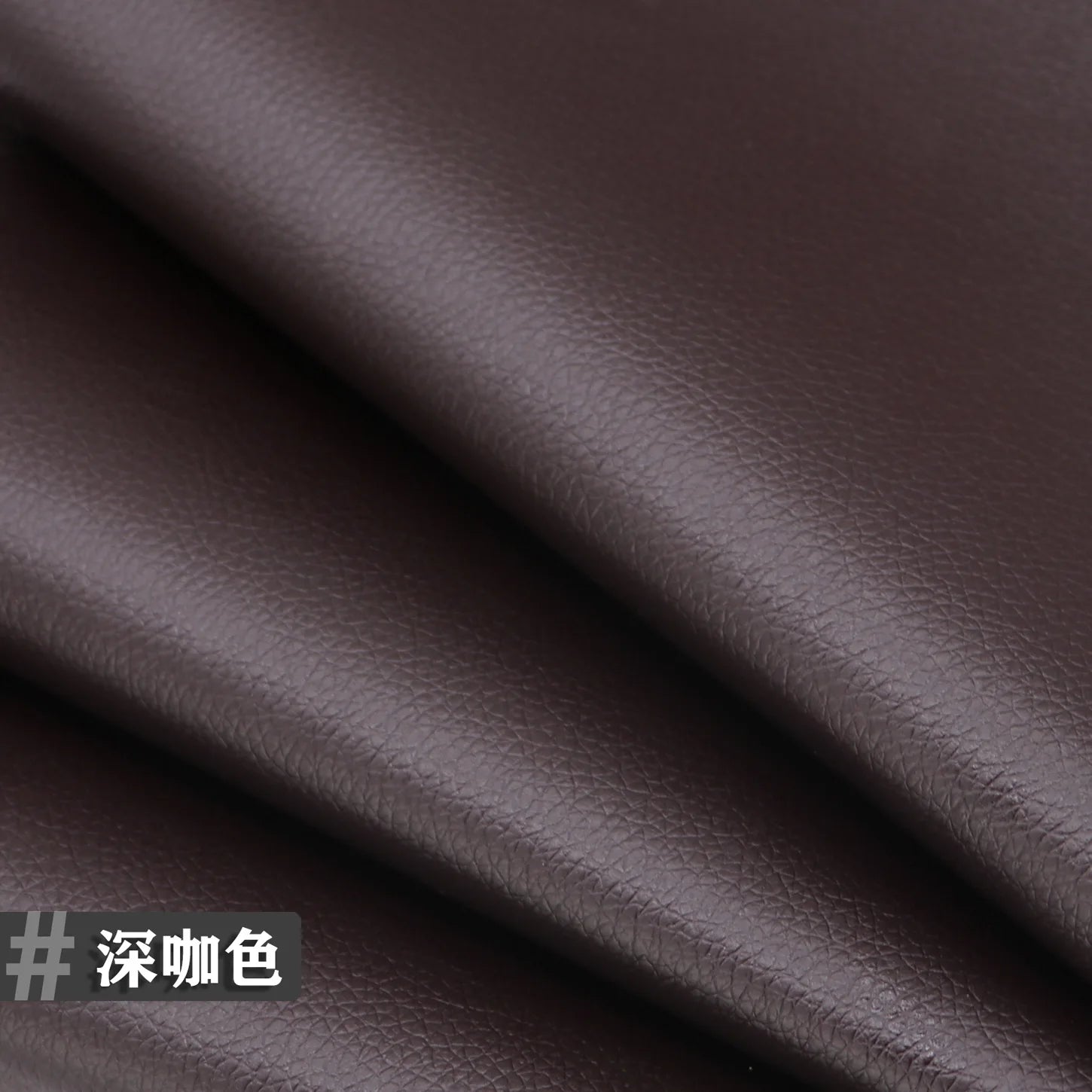 Leather Repair Patch