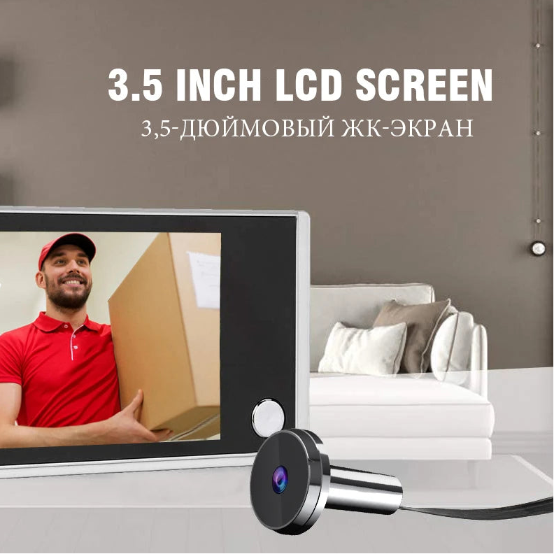 3.5" Digital Door Peephole Viewer