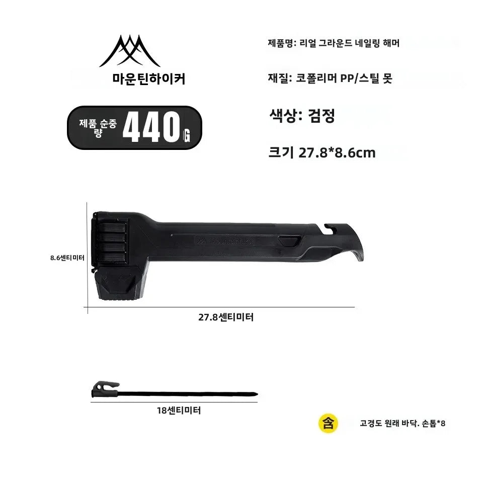 Camping Multi-Tool Hammer