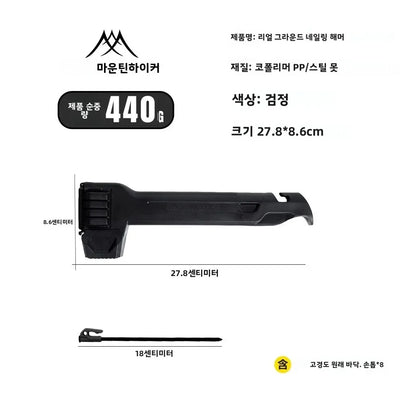 Camping Multi-Tool Hammer