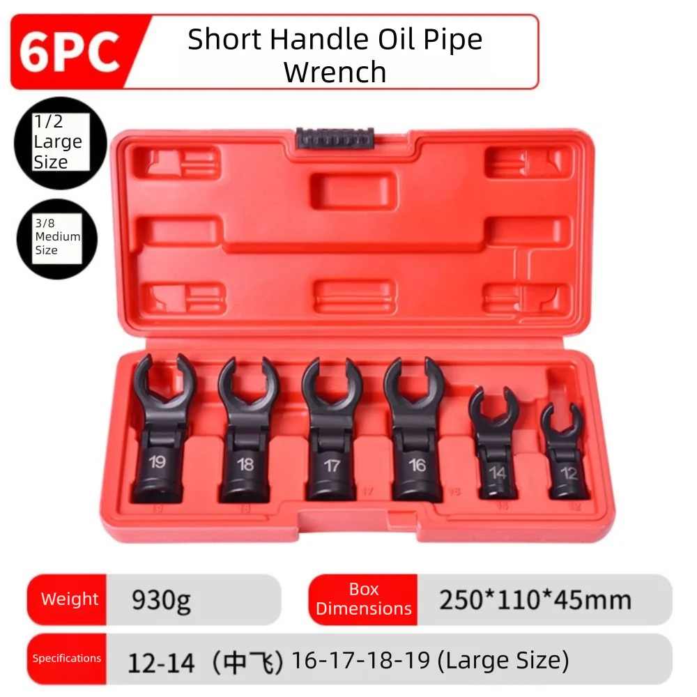 6PCS Universal Tubing Wrench Set