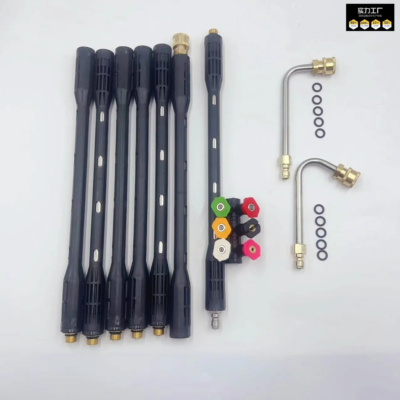 Pressure Washer Extension Wand Set with 6 Spray Nozzles